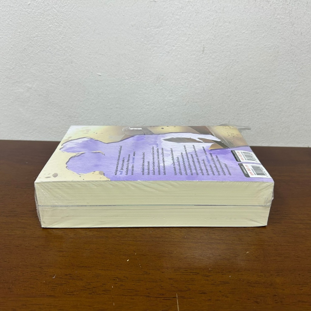 [YAOI] ชุด ไดอารี่รักไม่สมหวังของโอเมก้าหน้าหล่อ เล่ม 1-2 จบ ... Tao Bai Bai (มือหนึ่งซีล) นิยายวาย มีดี Meedee