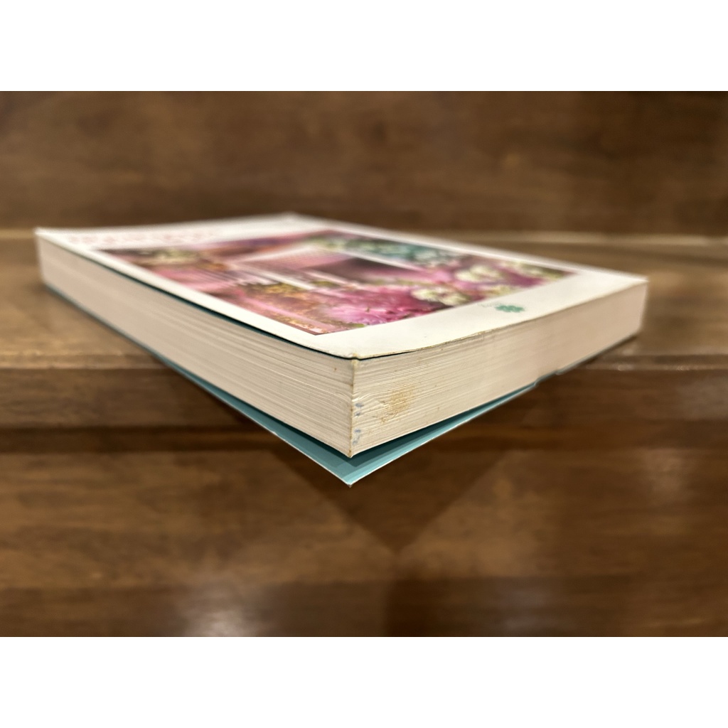 หนึ่งในหทัย (ชุดแสนรัก เล่ม 1) ... ศศิภา (มือสอง)