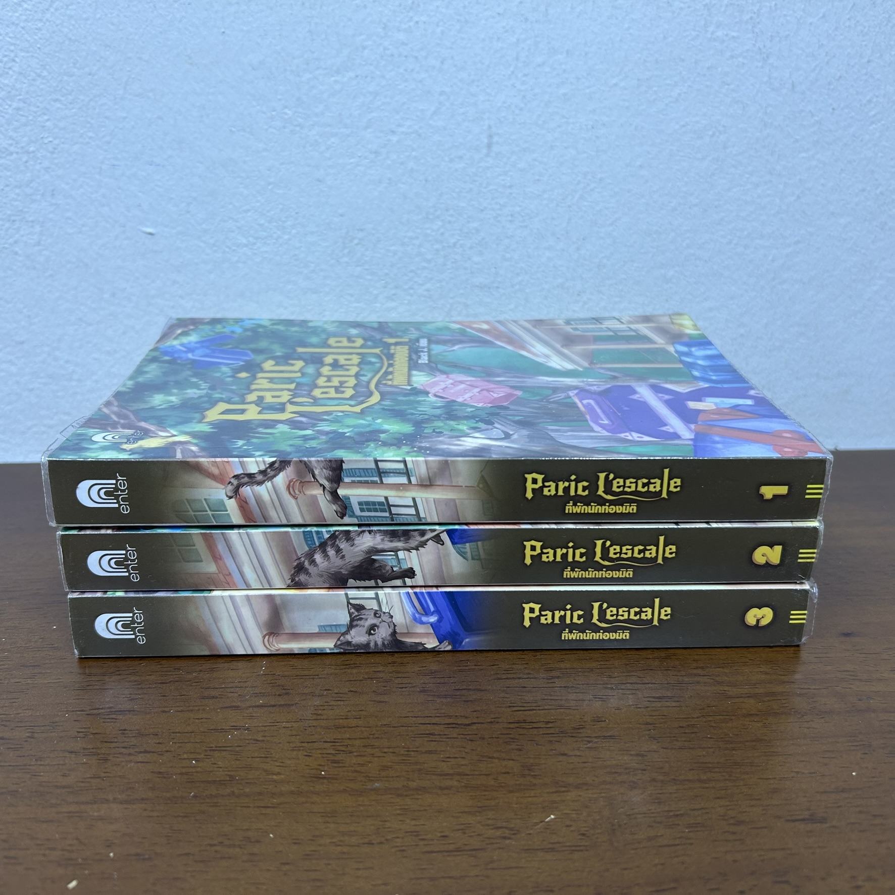 Paric L'escale ที่พักนักท่องมิติ เล่ม 1-3 จบ ครบชุด ... Black J. (มือสอง) นิยาย แฟนตาซี ENTER