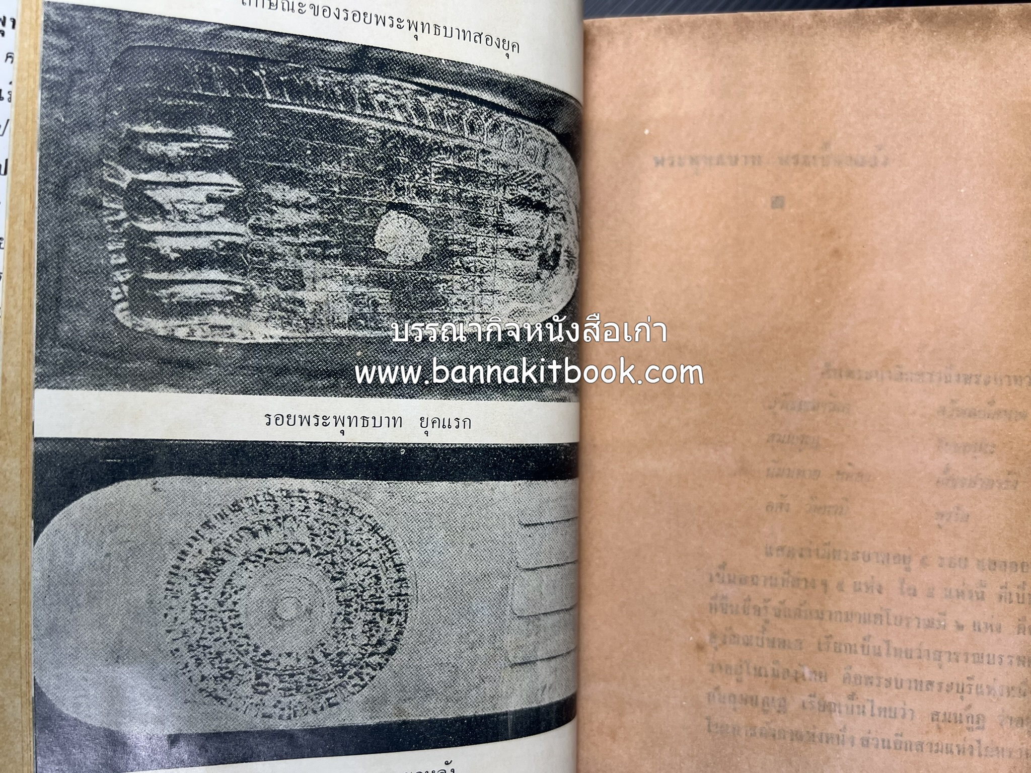 คอคิดขอเขียน ของ ‘กาญจนาคพันธ์ุ’ (ขุนวิจิตรมาตรา) ผู้เขียนหนังสือดีร้อยเล่มที่คนไทยควรอ่าน (2 เล่มครบชุด).