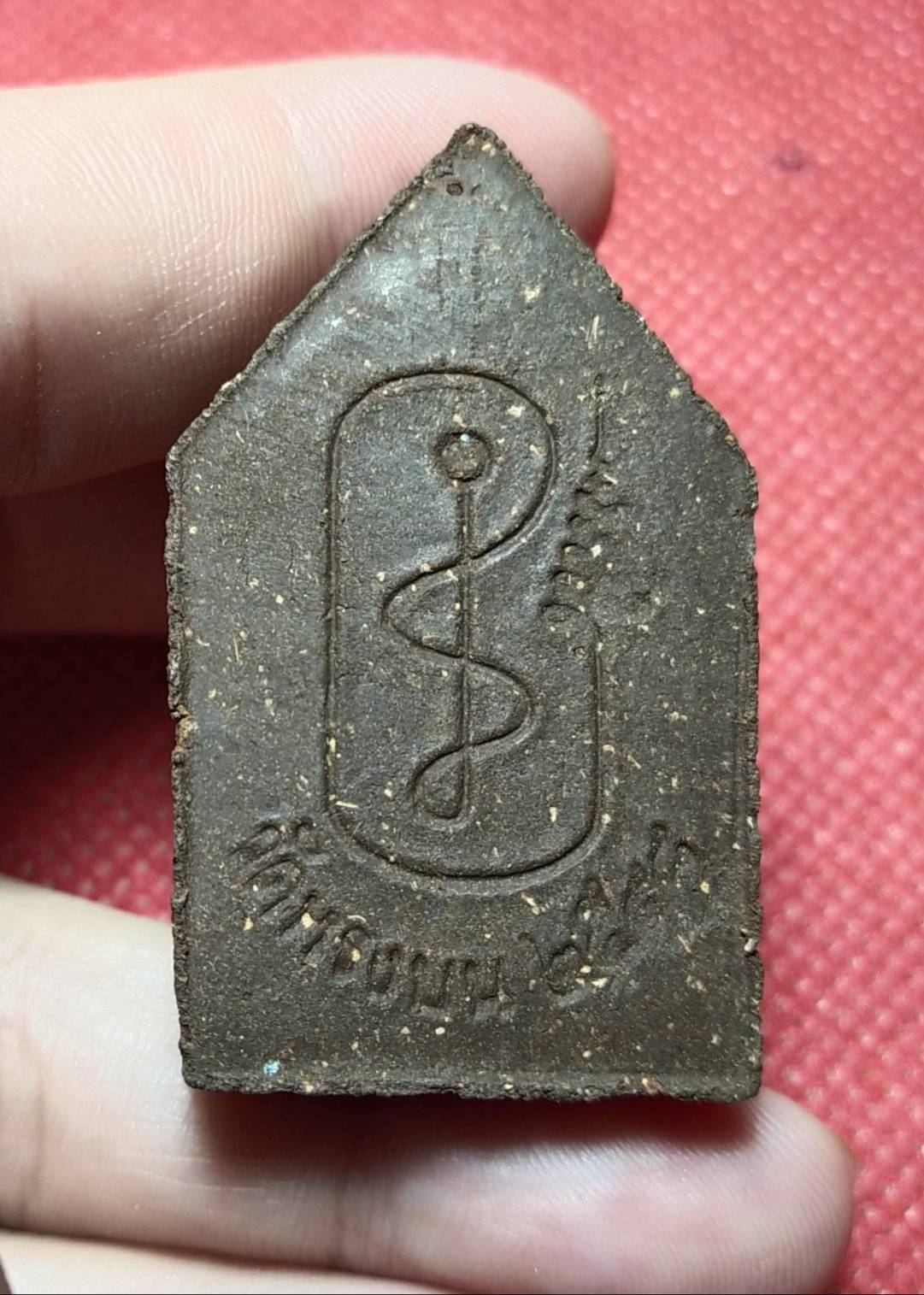 พระขุนแผน รุ่น 3 (ไข่หลง) ปี 2548 (รุ่นประสบการณ์) หลวงพ่อสมนึก วัดหรงบน จ.นครศรีธรรมราช (พิมพ์เล็ก) (เกจิผู้มีพลังจิตสูง มากด้วยเมตตา บารมี)