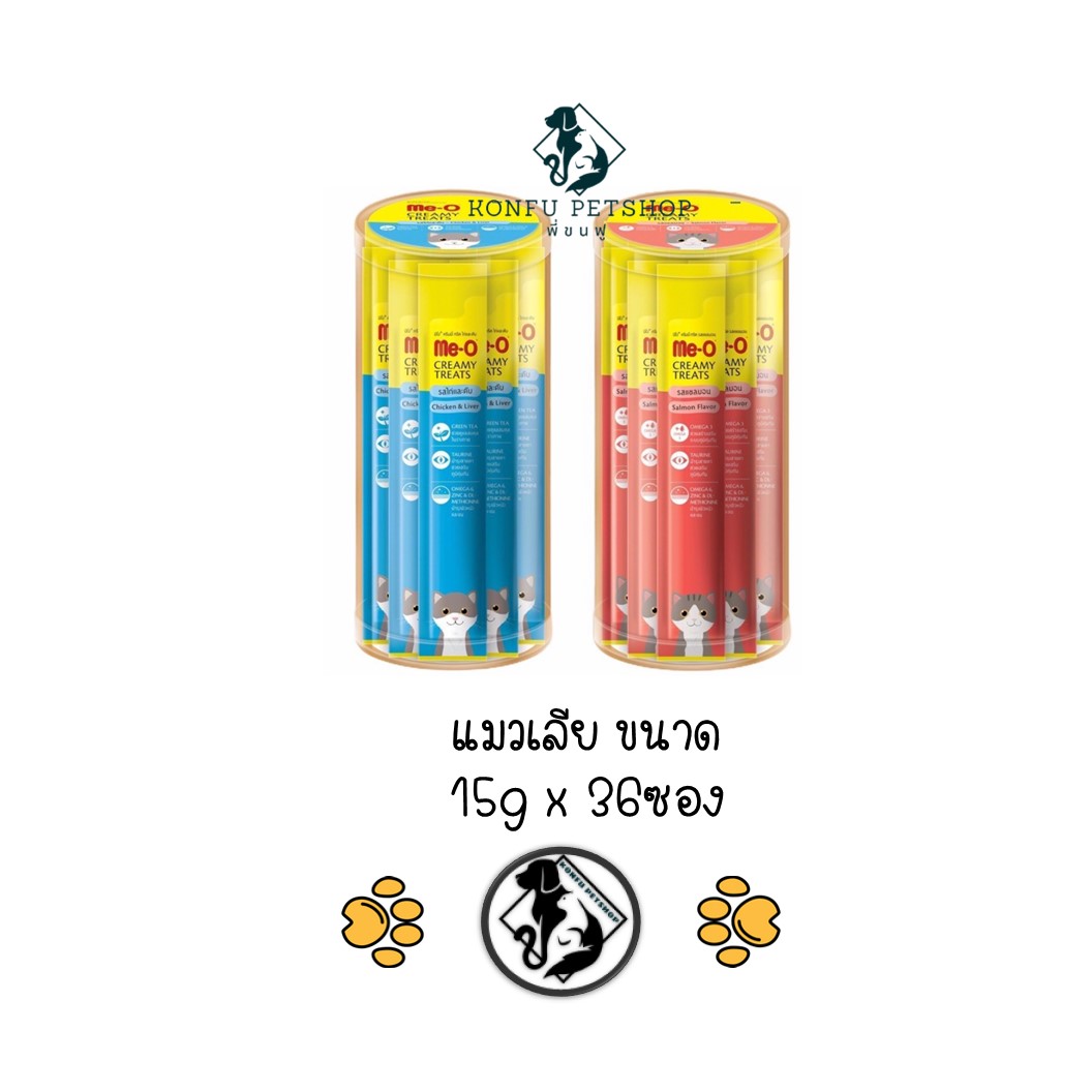 Me-o Creamy Treat ขนมแมวเลีย มีโอ ครีมมี่ ทรีต แบบกระปุก 15g x 36ซอง
