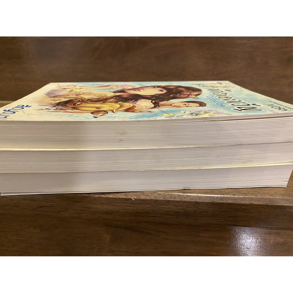 ข้าวของขวัญ 1-3 จบ - สัญญา ผูกพัน มั่นรัก ... IVORY (มือสอง) นิยาย โรแมนติก