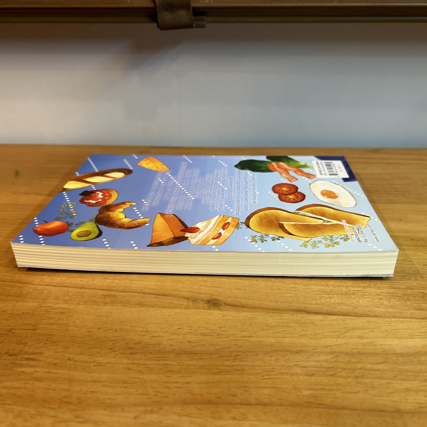 C-4 Big Bro พี่ชาย (โหด) คนนี้...น่ารัก 100% ... CandyCat (มือสอง) ปก 199