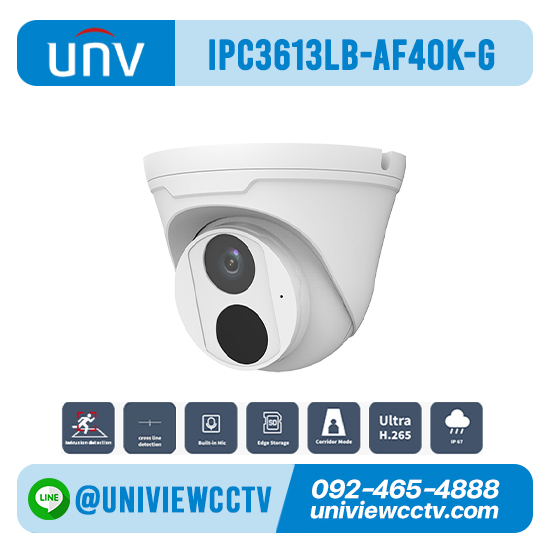 กล้องวงจรปิด UNIVIEW รุ่น IPC3613LB-AF40K-G ความละเอียด 3 ล้านพิกเซล