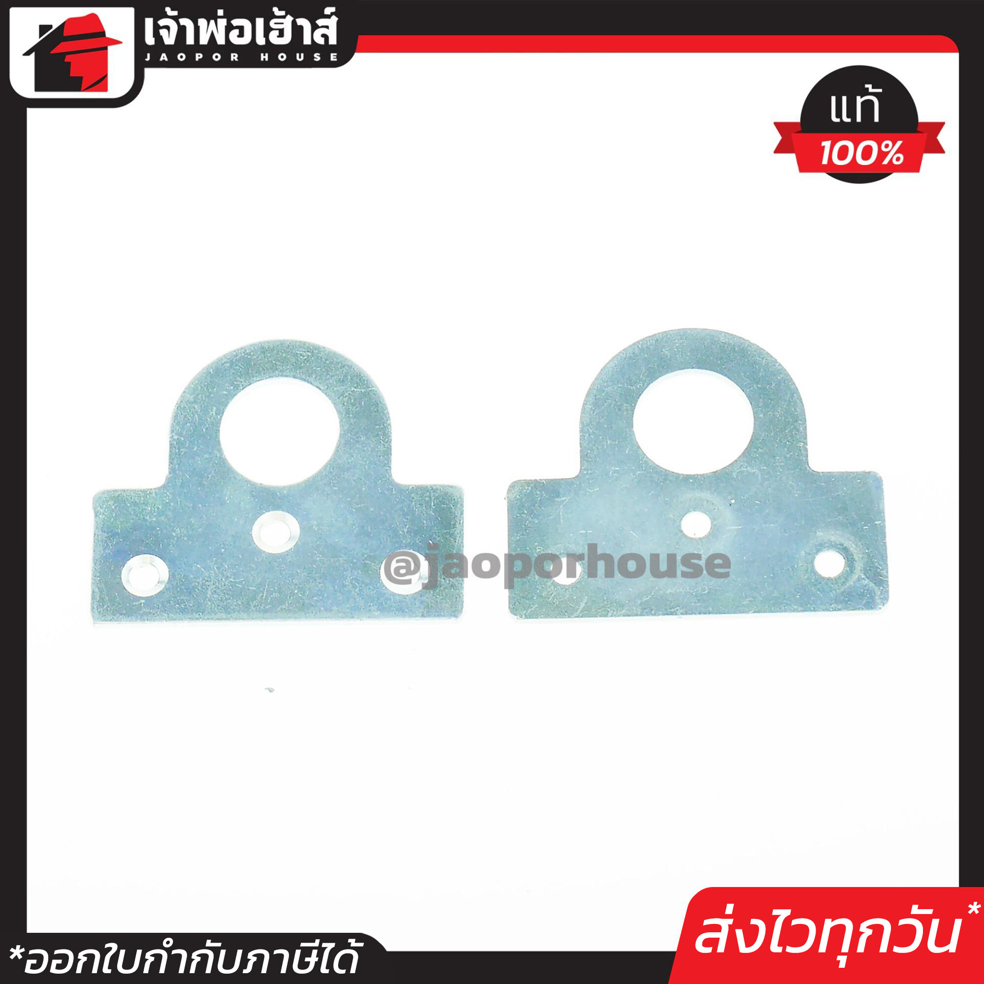 หูช้าง สีเงิน 1 คู่ สำหรับคล้องกุญแจ ห่วงสายยู สายยูหูช้าง C65-06
