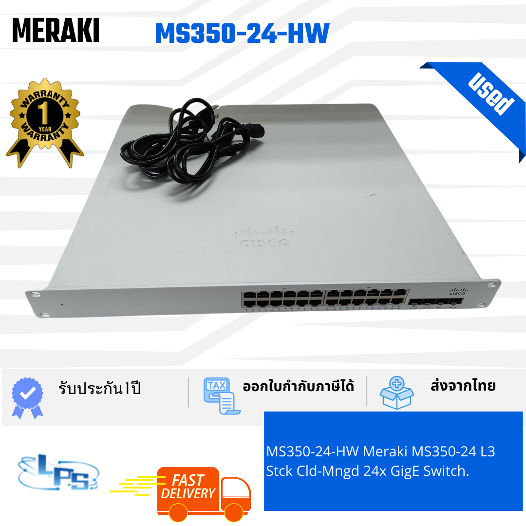 MS350-24-HW - USED