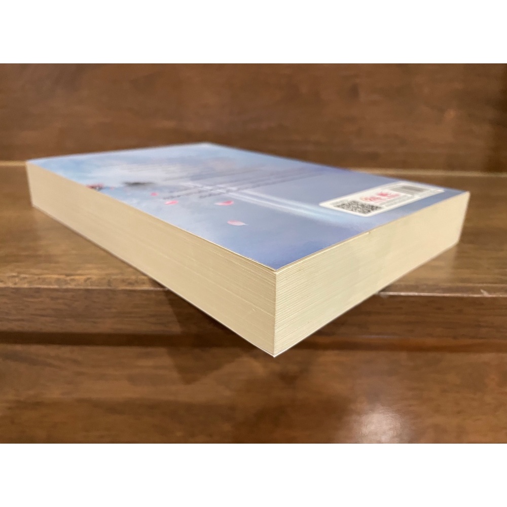 ธารดอกท้อ ... ชลันตี (มือสอง) นิยาย จีนโบราณ โรแมนติก