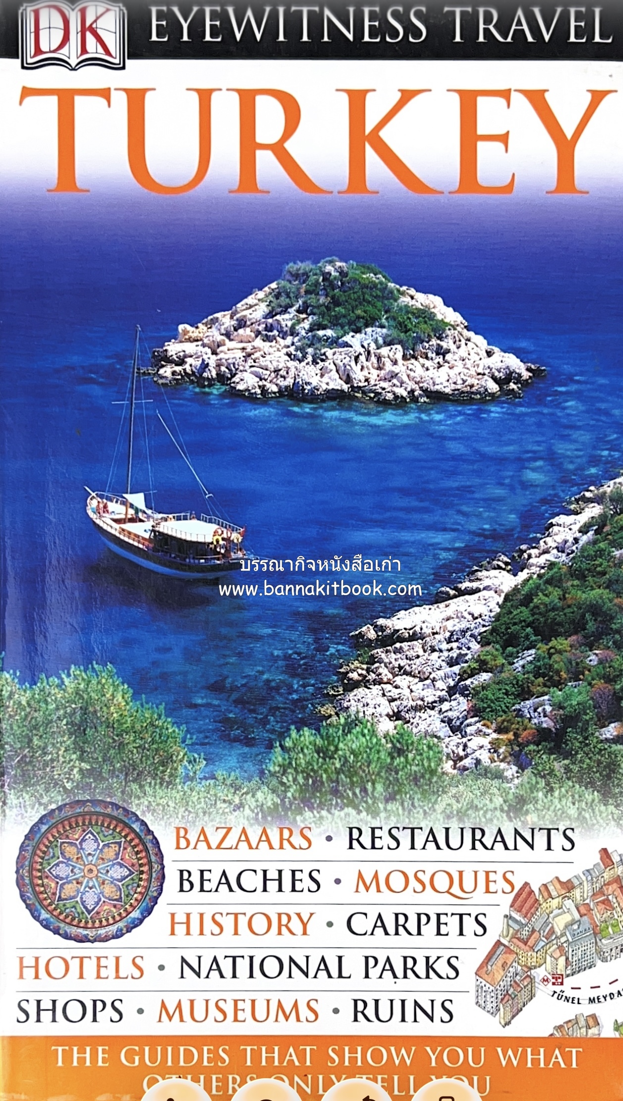 TURKEY By : Suzanne Swan, Eyewitness Travel (ภาษาอังกฤษ).