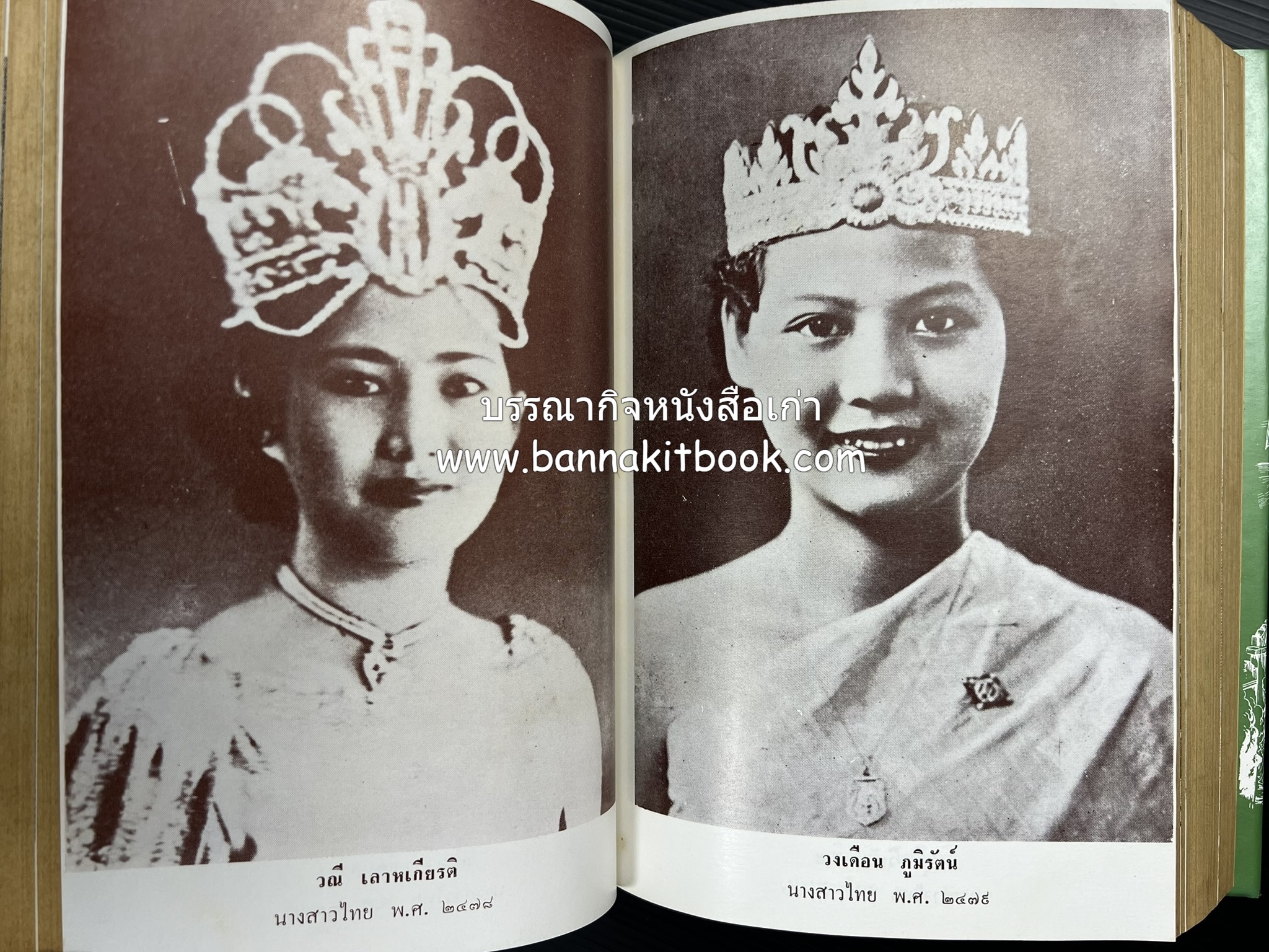 คอคิดขอเขียน ของ ‘กาญจนาคพันธ์ุ’ (ขุนวิจิตรมาตรา) ผู้เขียนหนังสือดีร้อยเล่มที่คนไทยควรอ่าน (2 เล่มครบชุด).