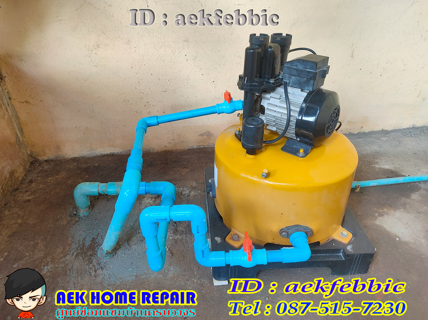 ช่างติดตั้งปั๊มน้ำ ย้ายปั๊ม บางเขน สายไหม คันนายาว บึงกุ่ม คลองสามวา หลักสี่ ลาดพร้าว บางกะปิ ดอนเมือง วังทองหลาง มีนบุรี ห้วยขวาง
