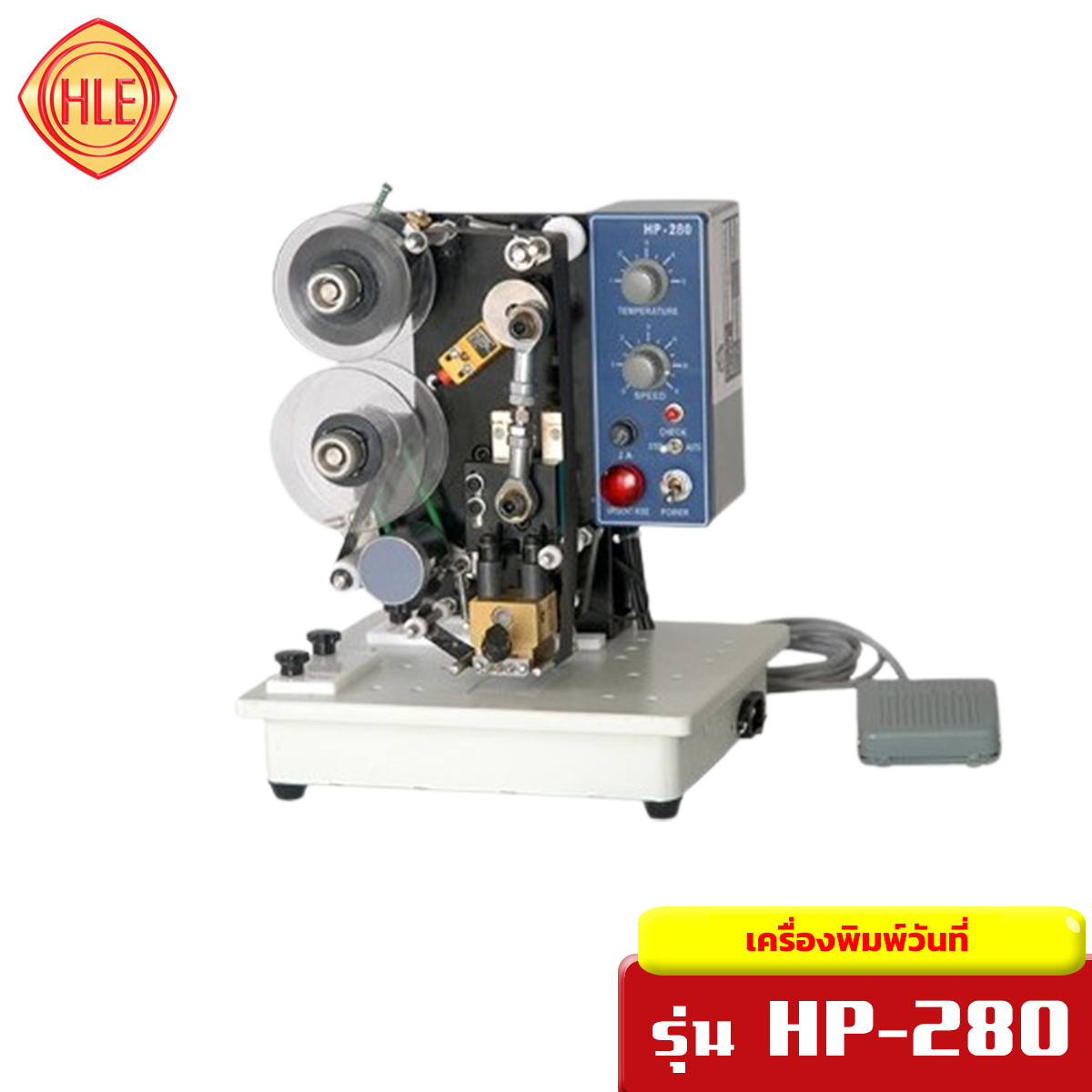 เครื่องพิมพ์วันที่ รุ่น HP-280