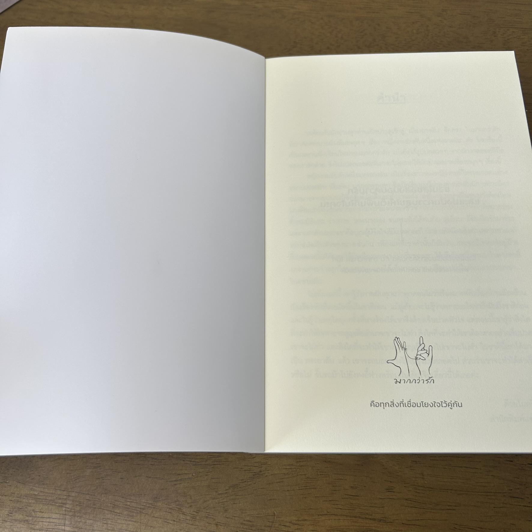 หญิงงามอันดับหนึ่งแห่งฉางอัน เล่ม 1-3 จบ ... ฟาต๋าเตอะเล่ยเซี่ยน (มือสอง) นิยายรัก แปลจีน แจ่มใส