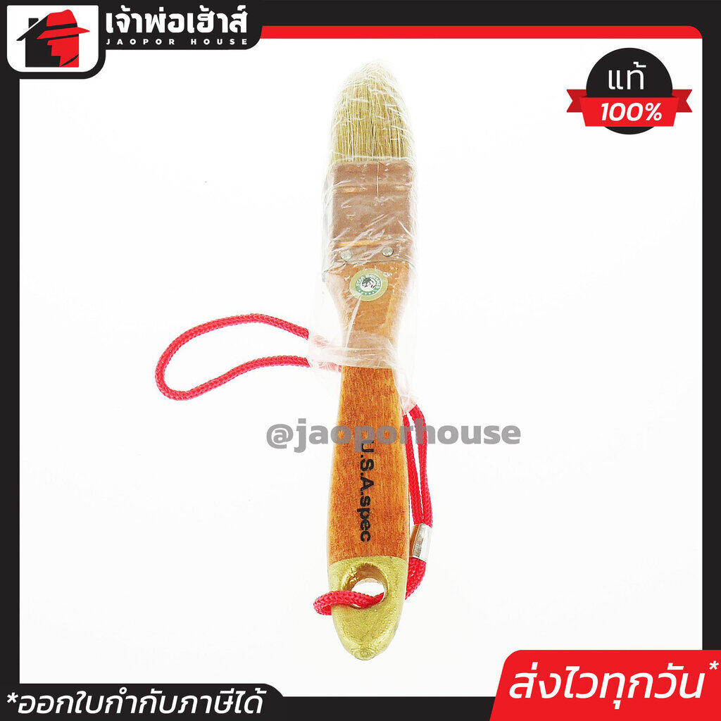 Star Brushes แปรงทาสี แปรงทาสีบ้าน อย่างดี 1 นิ้ว ขนหนานุ่ม ไม่หลุดง่าย ขนสีขาว ด้ามไม้ USA SPEC E14-01