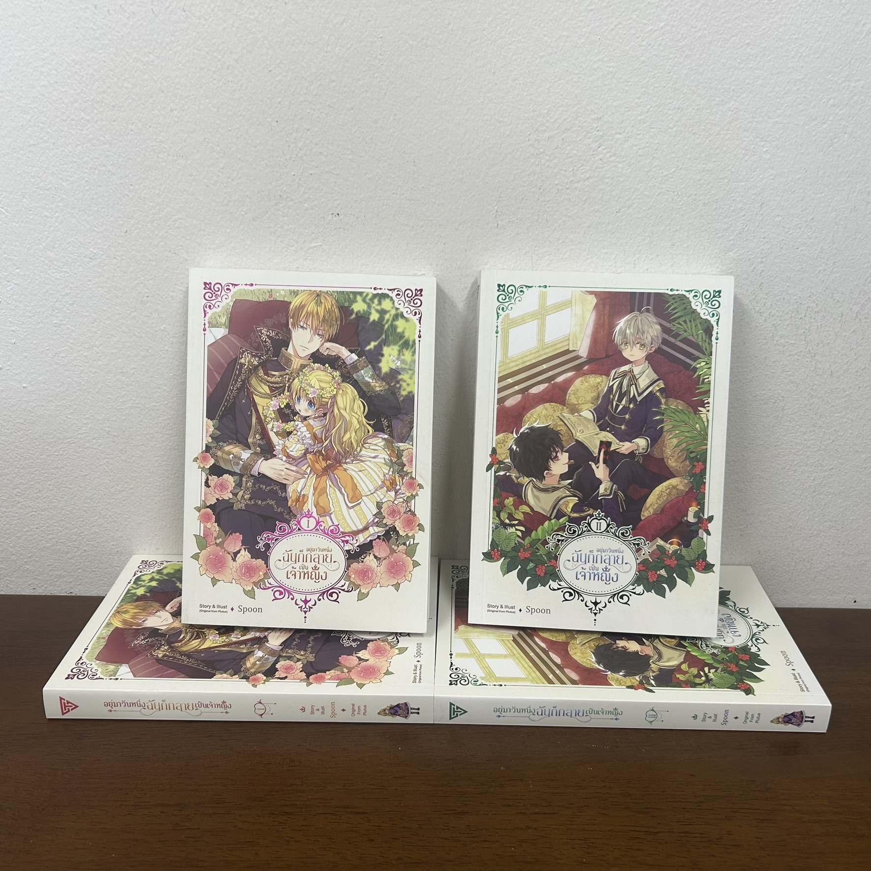 [MANGA] อยู่มาวันหนึ่ง ฉันก็กลายเป็นเจ้าหญิง เล่ม 3 4 แยกเล่ม ... Spoon Original From Plutus (มือหนึ่ง) มังงะ การ์ตูน
