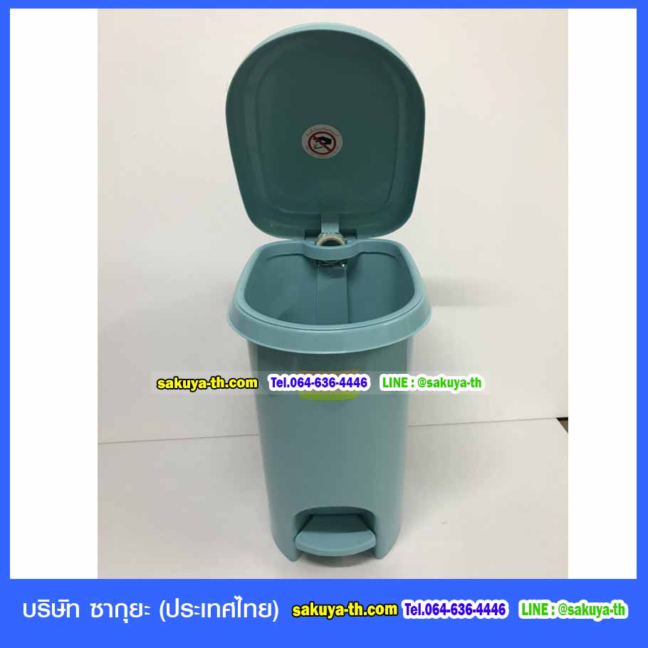 ถังขยะเท้าเหยียบ รูปไข่ 14 ลิตร (สีเดียว)