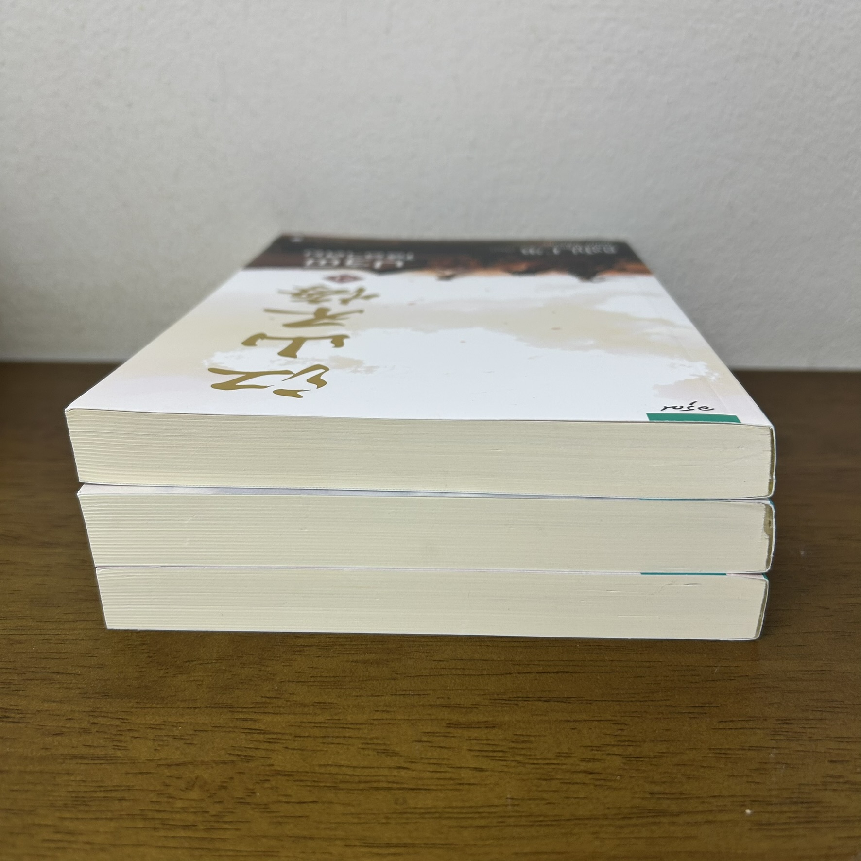 ปฐพีไร้อาลัย เล่ม 1-3 จบ ครบชุด ... ติงโม่ เขียน ชาดา บุนนาค แปล (มือสอง) นิยาย จีนแปล อรุณ
