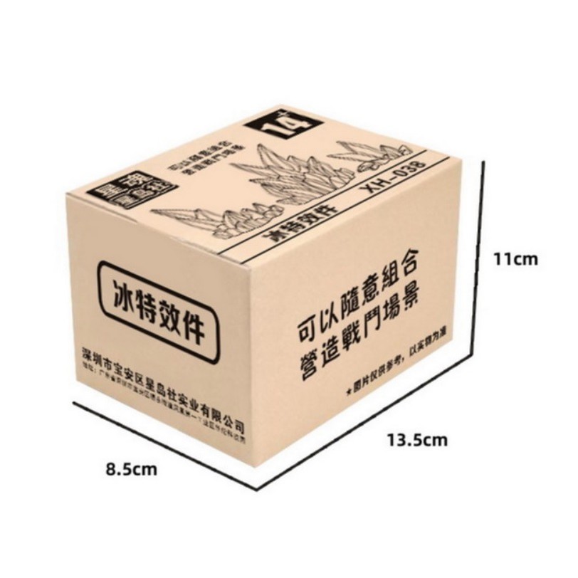 Crystal Effect Model Figure Figma เอฟเฟคผลึก คริสตัล โมเดล ฟิกเกอร์ ฟิกม่า