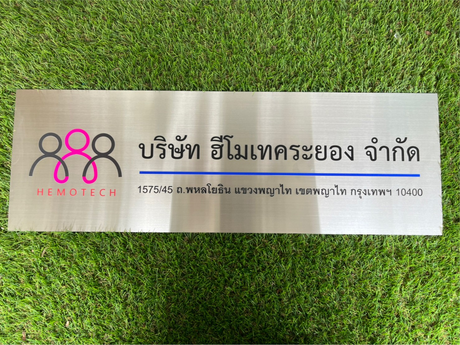 #ป้ายสแตนเลสสกรีนบริษัท