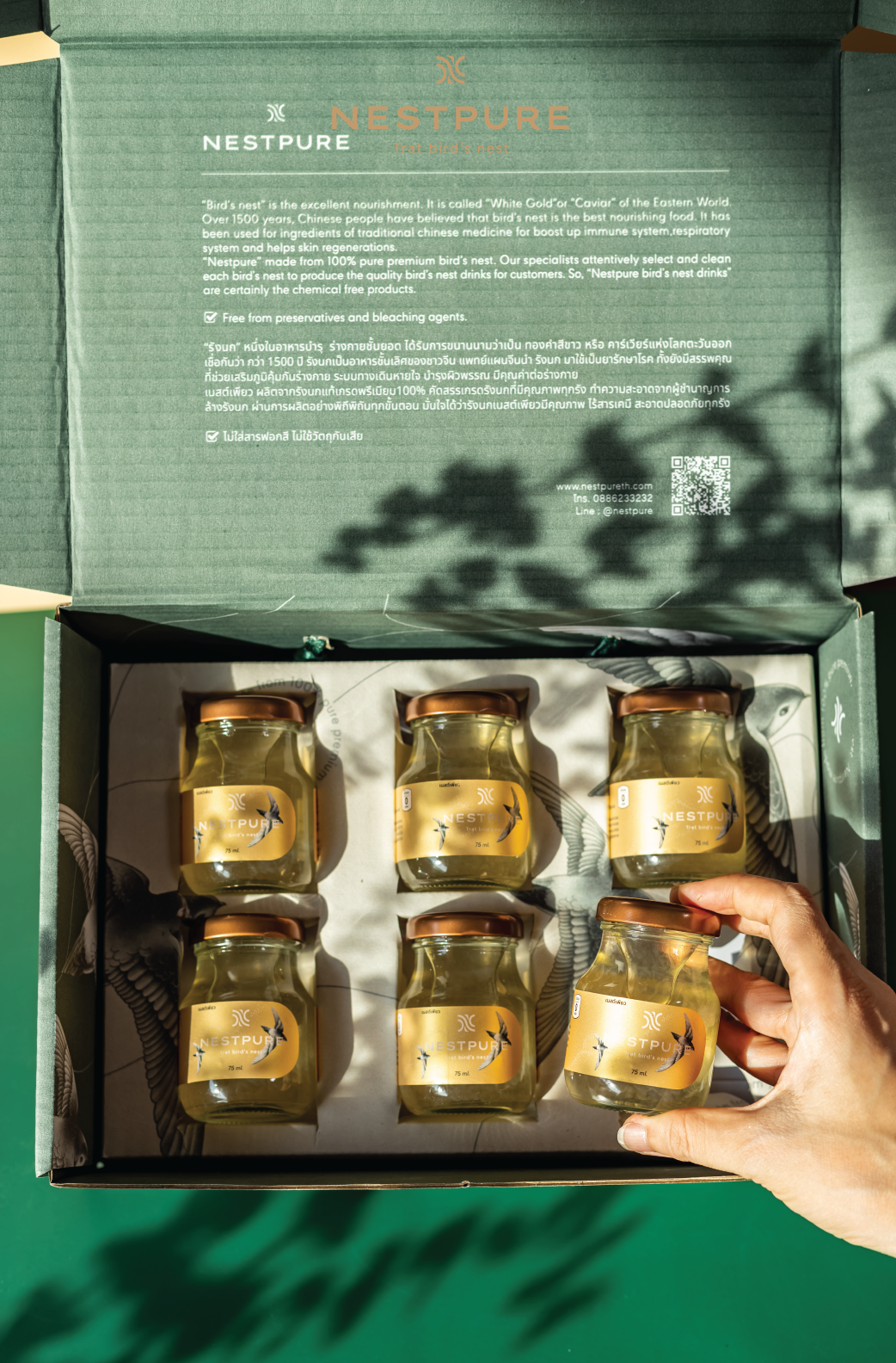 BOX SET เซ็ทกล่องของขวัญ รังนกขวดพร้อมดื่ม รังนกแท้ เนื้อแน่น รังนกต้มสด รังนกปลอดภัยสารกันบูด สารคงตัว