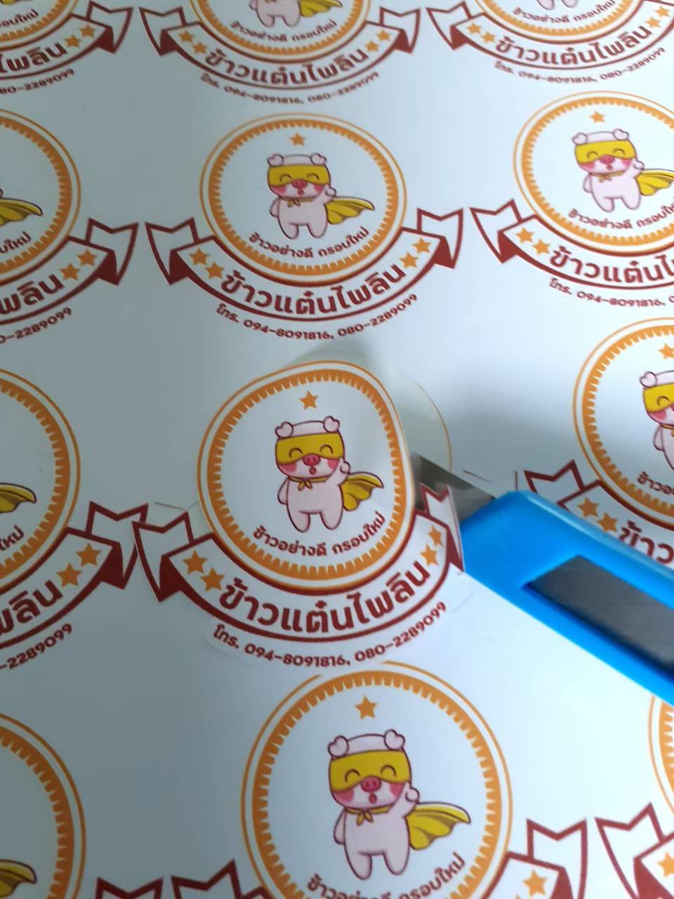 #งานสติ๊กเกอร์ฉลากสินค้า