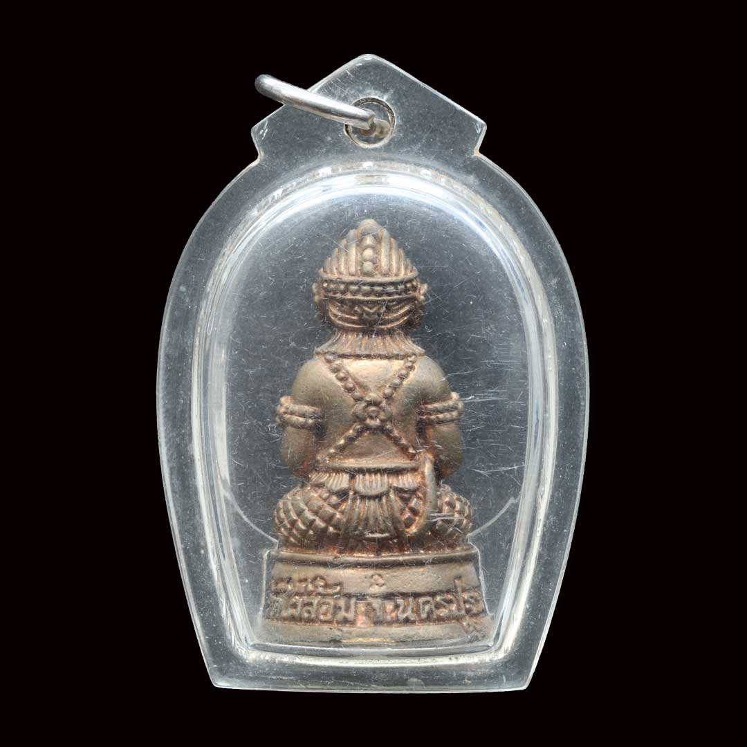 หนุมานหลวงพ่อพูล วัดไผ่ล้อม รุ่น2 ปี2543 เนื้อนวโลหะ