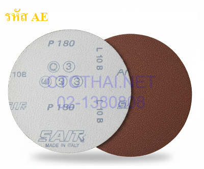 กระดาษทรายกลม AE หลังสักหลาด