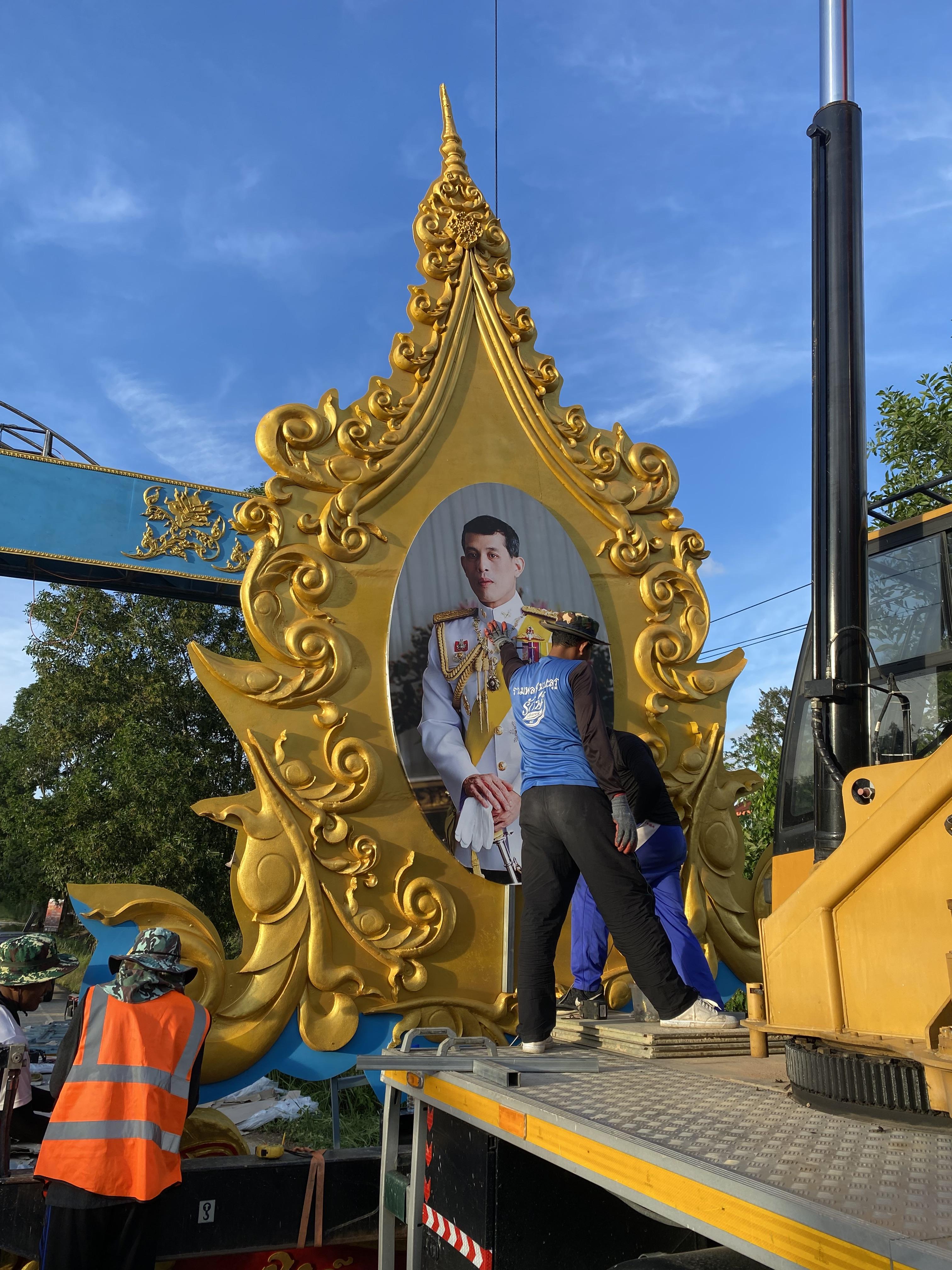 ซุ้มประตูเมือง07