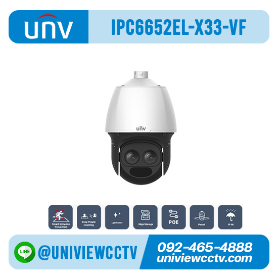 กล้องวงจรปิด UNIVIEW รุ่น IPC6652EL-X33-VF ความละเอียด 2 ล้านพิกเซล