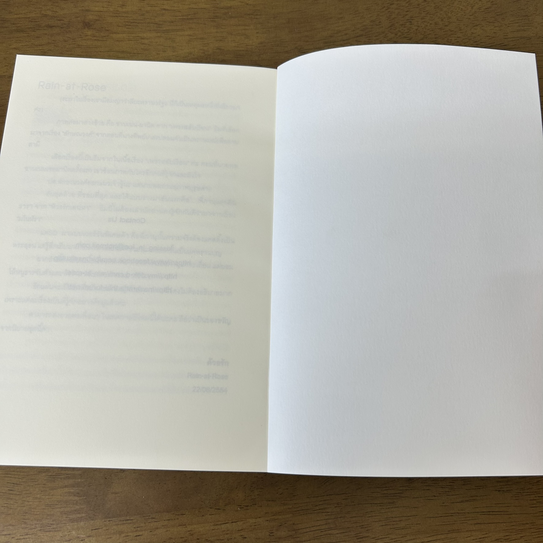 [YAOI] BOXSET นวรัฐะ ณ ที่แห่งรัก ครบชุด ชุดที่ 1+2+เล่มพิเศษ ... Rain-at-Rose (มือสอง) นิยายวาย