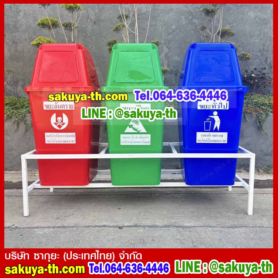 โครงเหล็กวางถังขยะ 60 ลิตร ขนาด 3 ช่อง ไม่มีป้ายแผงหลัง