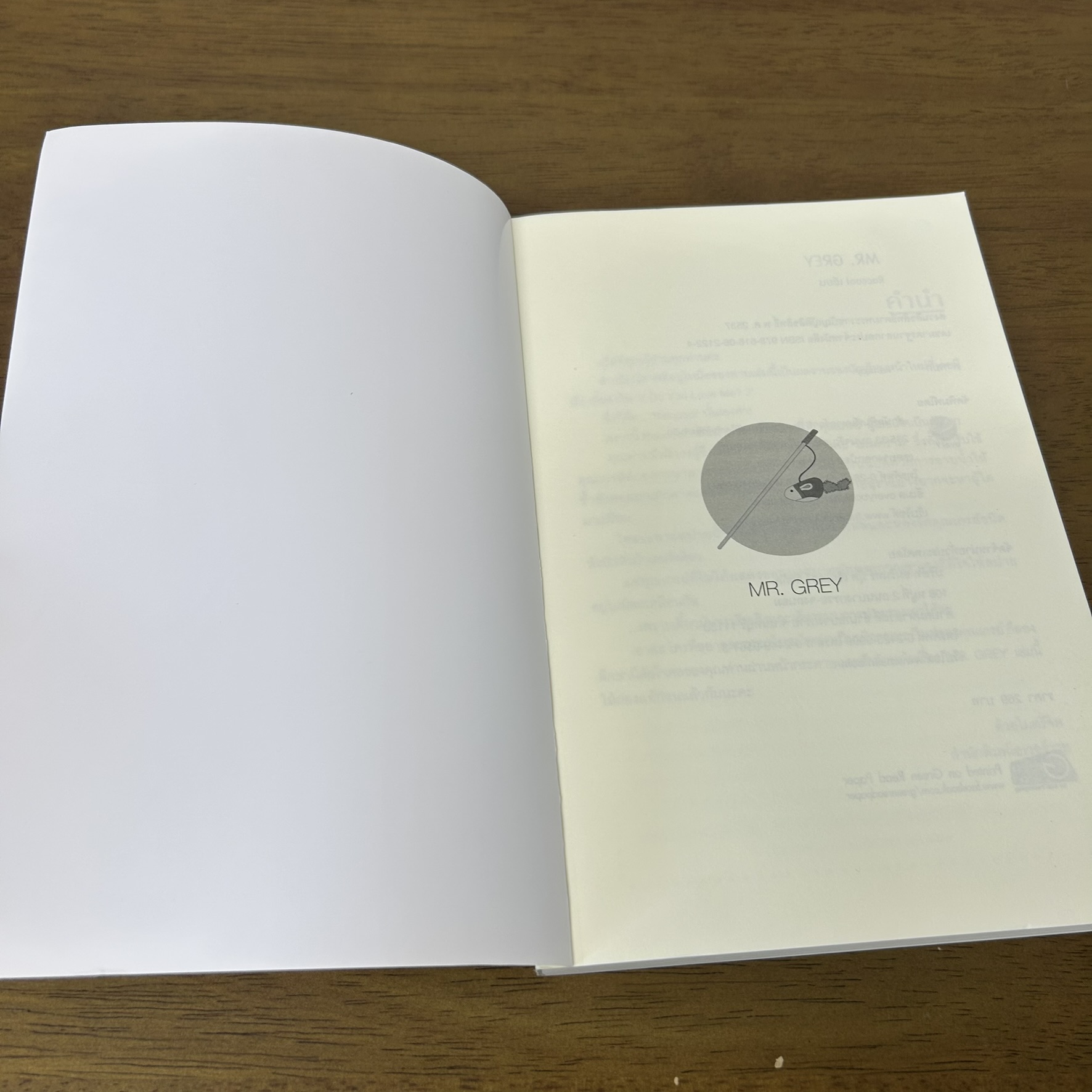 [YAOI] MR. GREY ... Raccool (มือสอง) นิยายวาย everY