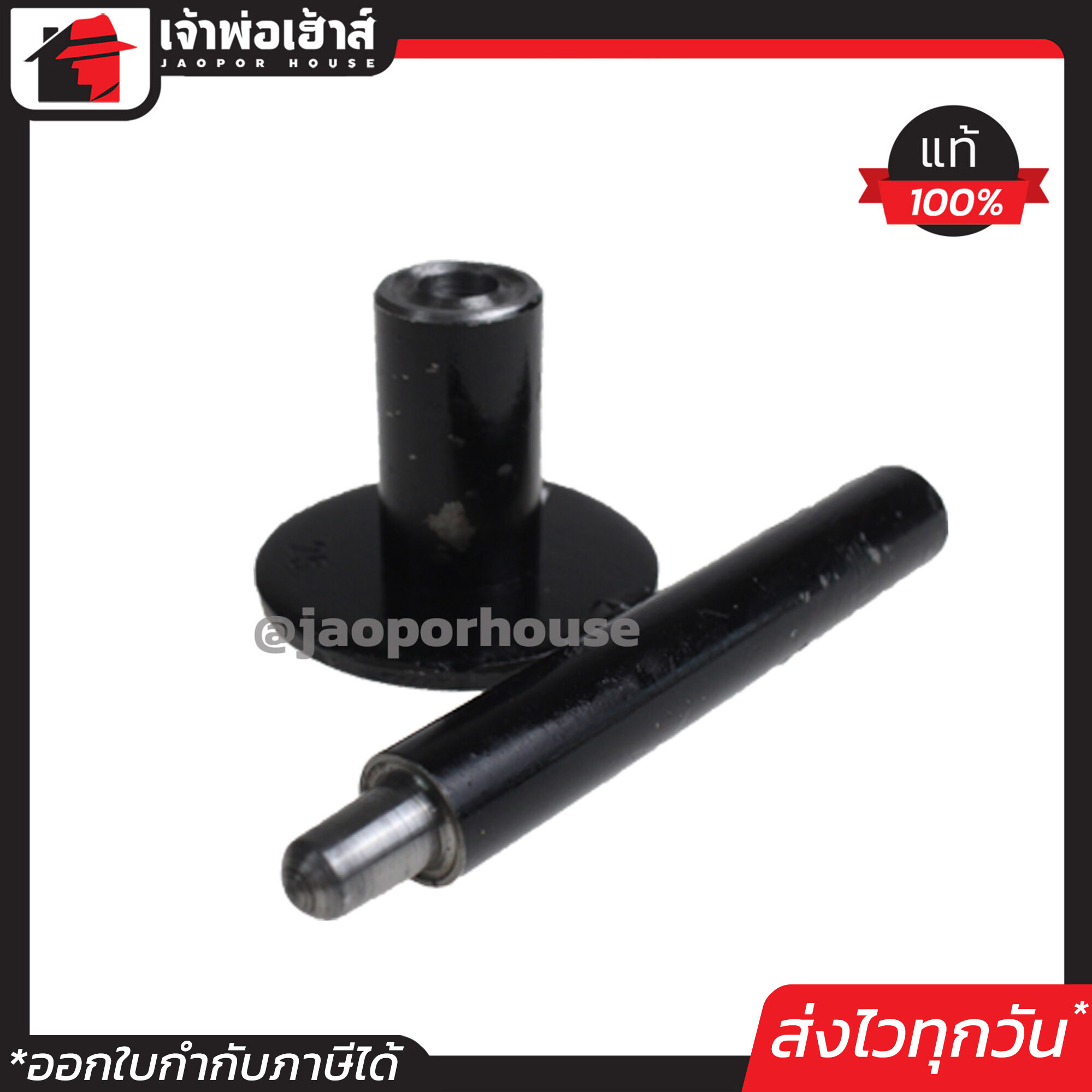 บล็อกตอกตาไก่ เบอร์ 25 แท่นตอก+ตัวตอก เหมาะสำหรับตอกตาไก่ ผ้าใบ ป้ายไวนิล กระเป๋า กระสอบ