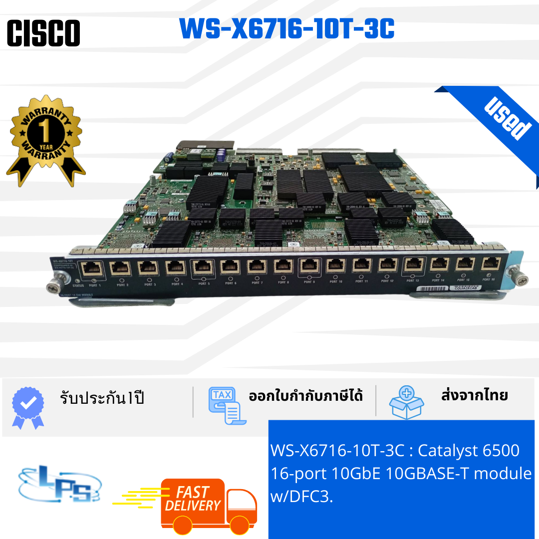WS-X6716-10T-3C - USED