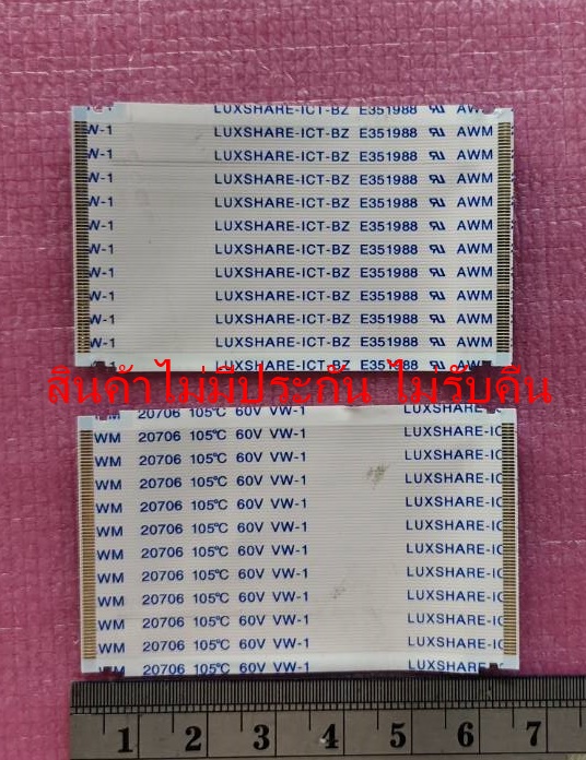 สายแพทีวี HISENSE ไฮเซน อะไหล่มือสองพร้อมใช้งาน ใช้กับรุ่น 75B7500UW