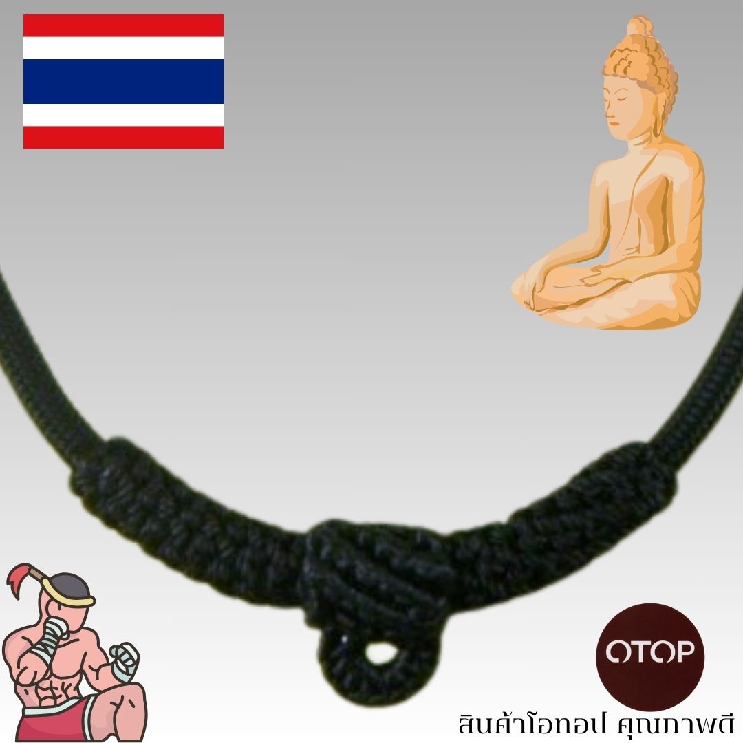 สร้อยเชือกถัก 3ห่วง เพิ่มห่วงกลางไว้แขวนตะกรุด ขนาด 3.5 มม.