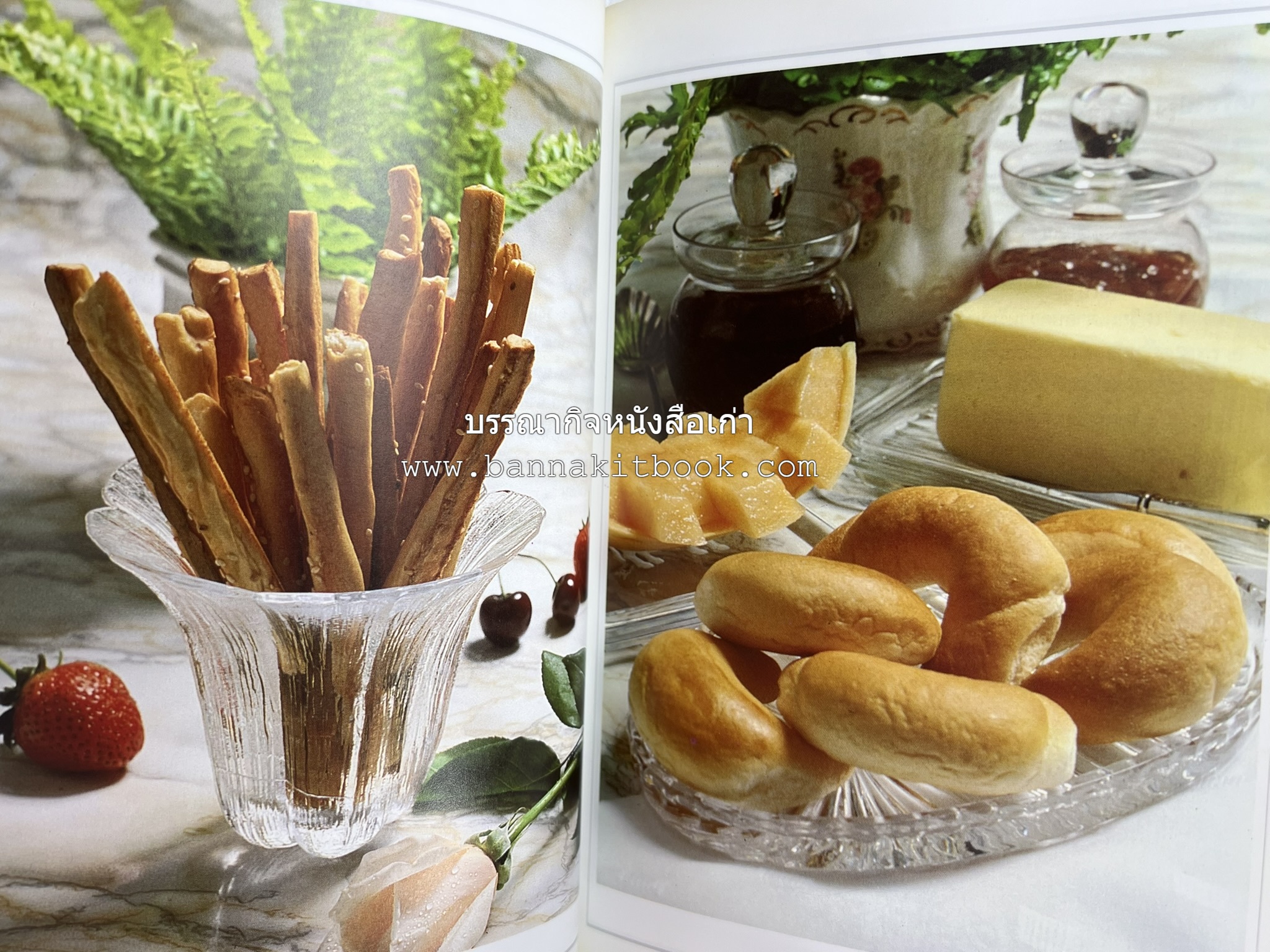 ขนมปัง โดนัท มัฟฟิน (ชุดเบเกอรี่ 1) โดย : อาจารย์ศรีสมร คงพันธุ์.