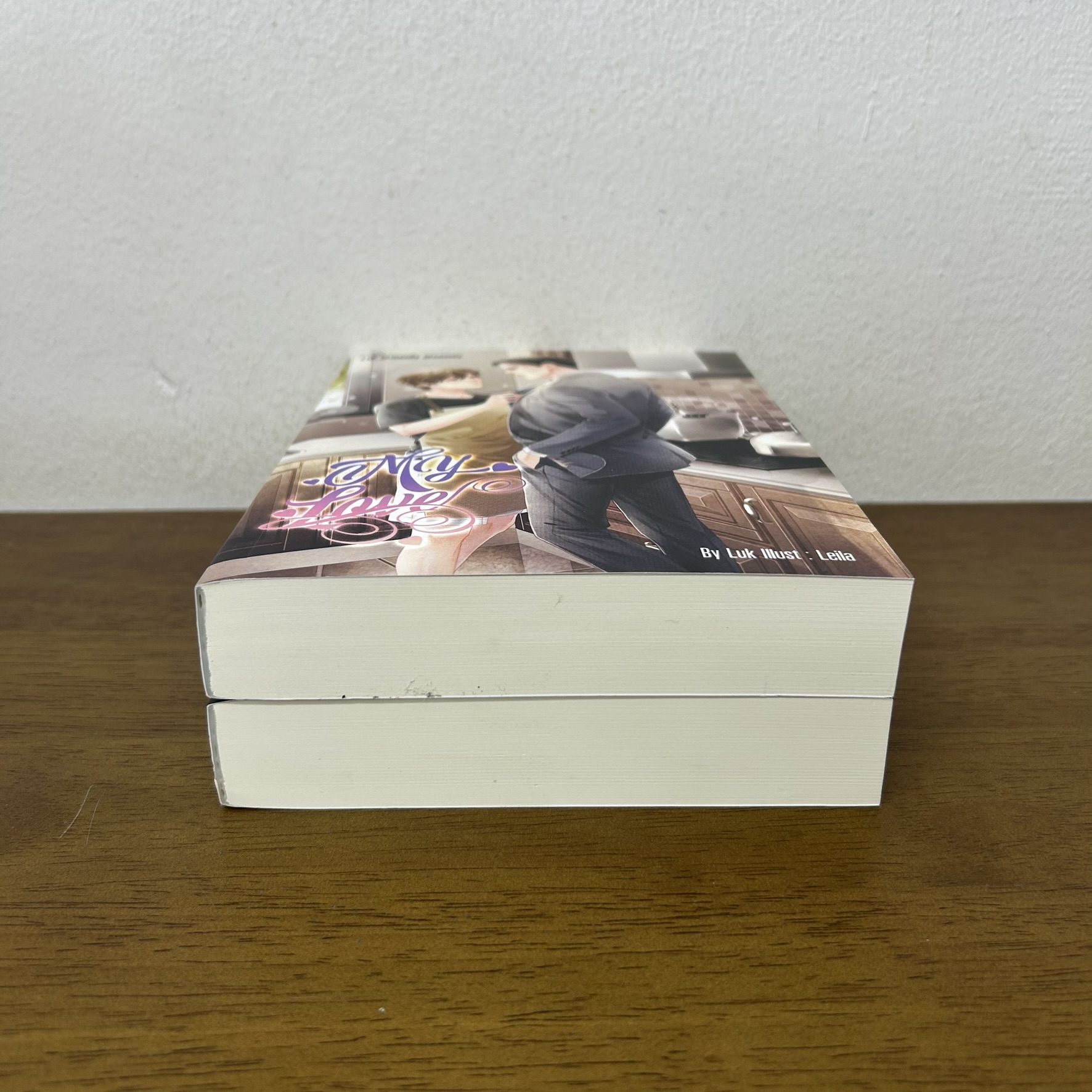 [YAOI] My Love เล่ม 1-2 จบ ... Luk (มือสอง) นิยายวาย