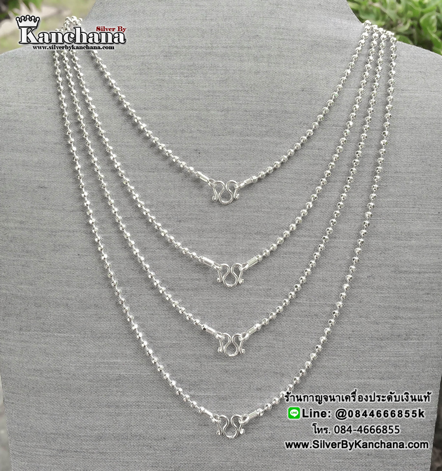 สร้อยคอเงินแท้ ลายเม็ดบอลตัดเงา หนา 2.5 มิล ยาว 14 - 24 นิ้ว