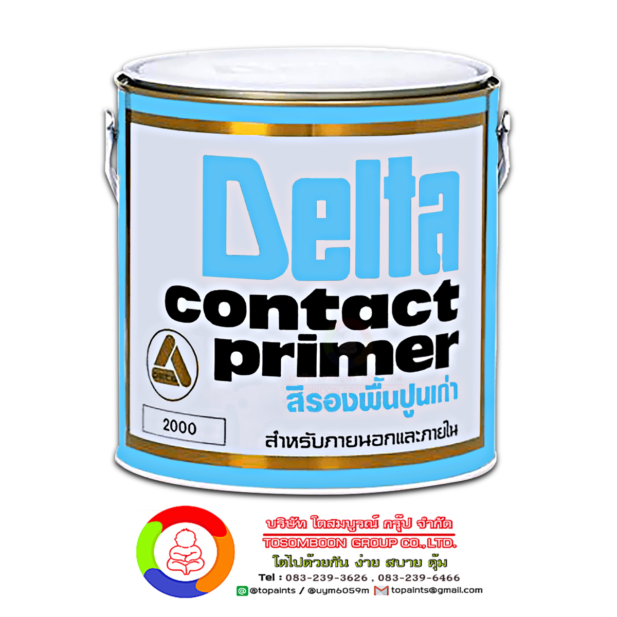 Delta Contact Primer