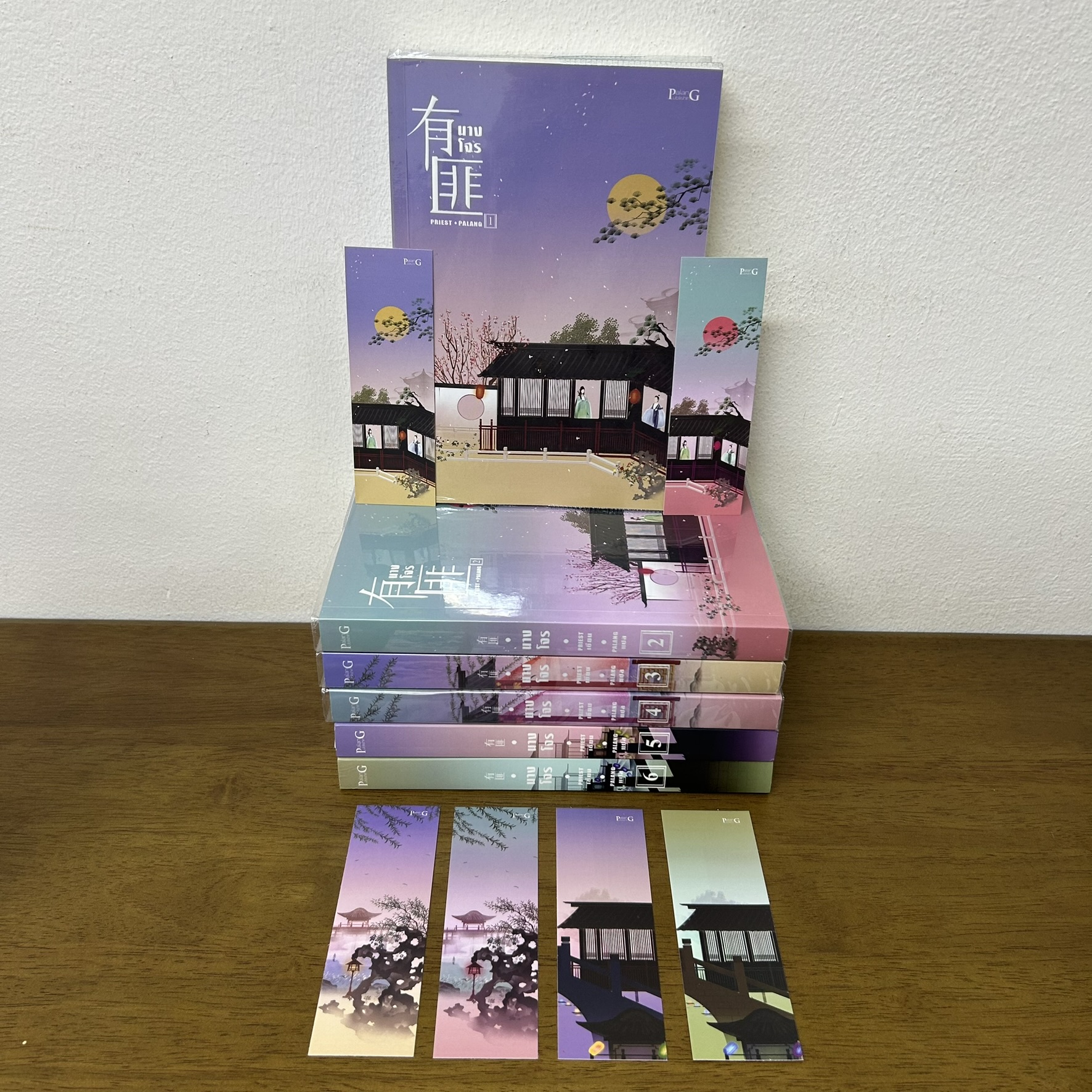 นางโจร เล่ม 1-6 จบ (มือสอง) ... Priest พีต้า จีนแปล นิยาย นิยายรัก Palang