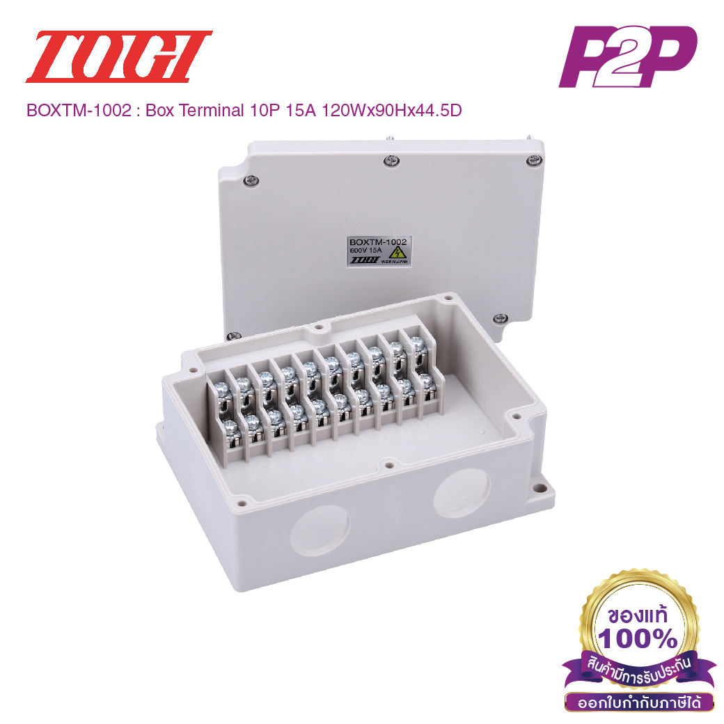 BOXTM-1002 : กล่องเทอร์มินอลบล็อค 10 Poles เต้าเสียบ Ø21mm 2พอร์ต AC/DC 600V 15A IP65 - Togi / Toyogiken - Terminal Box (Junction box)