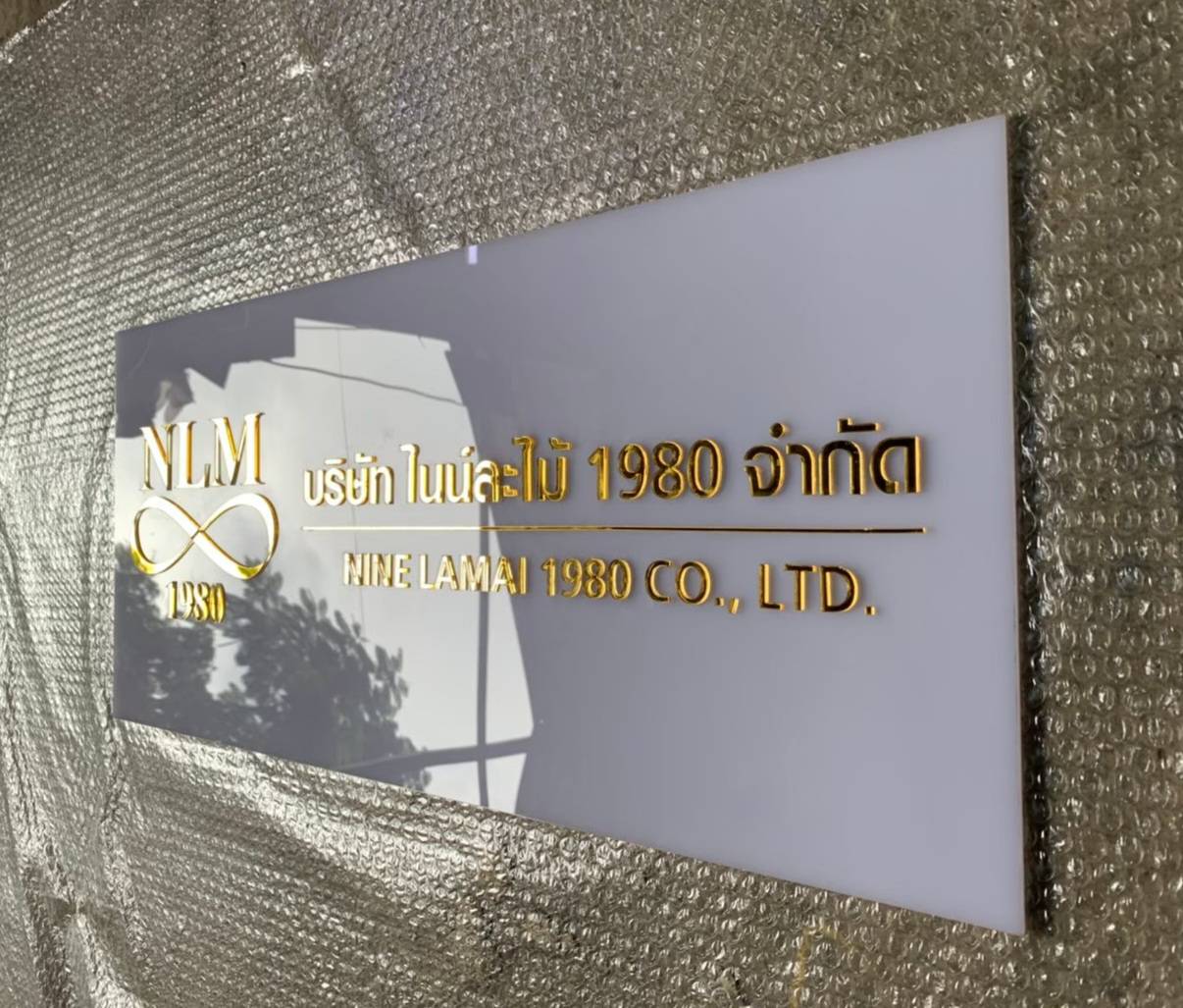 #ป้ายอะคริลิคขาวติดอักษรมิลเลอร์ไดคัท