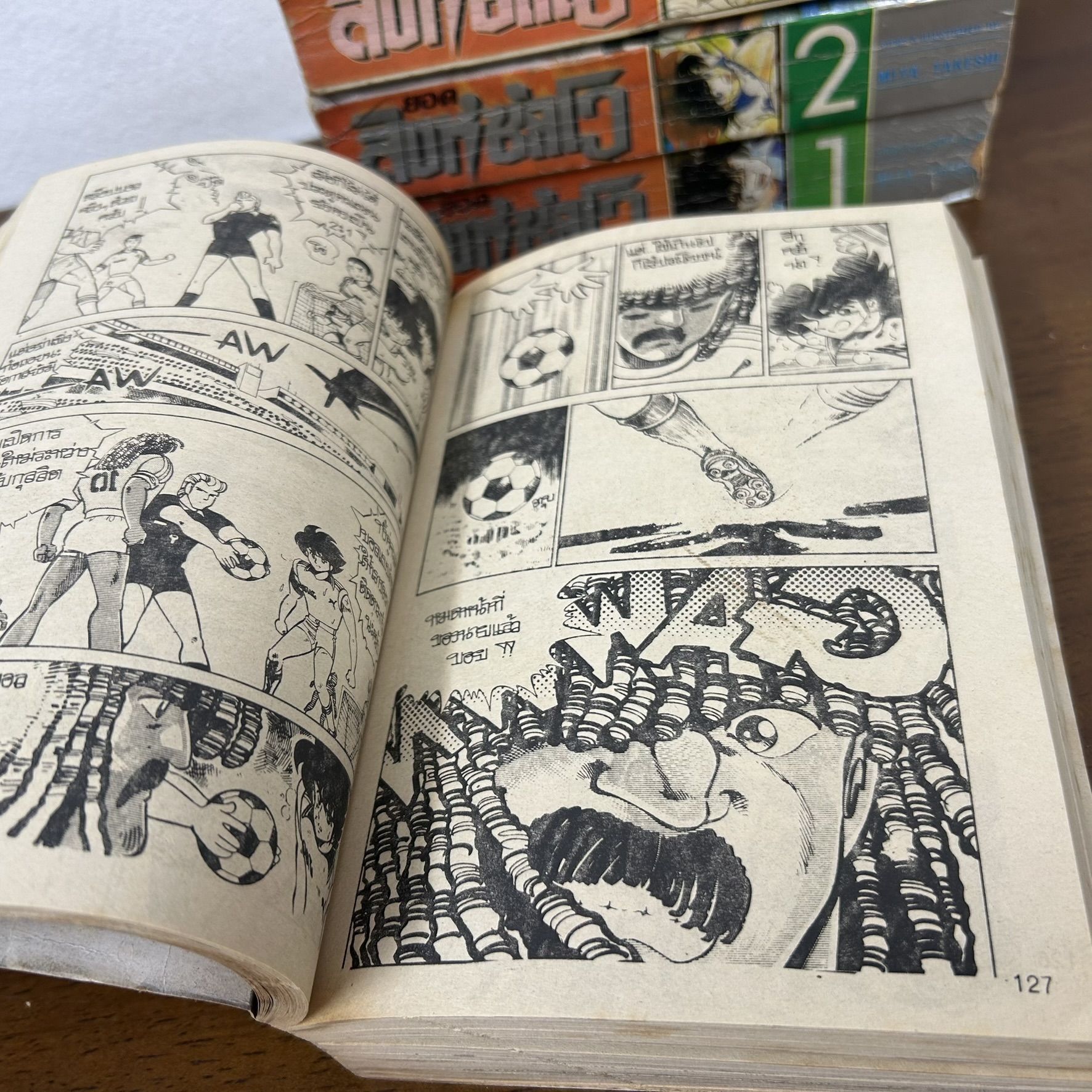 [MANGA] ยอดสิงห์ซัลโว เล่ม 1-4 จบ ... MIYA TAKESHI (มือสอง) มังงะ การ์ตูน มิตรไมตรี