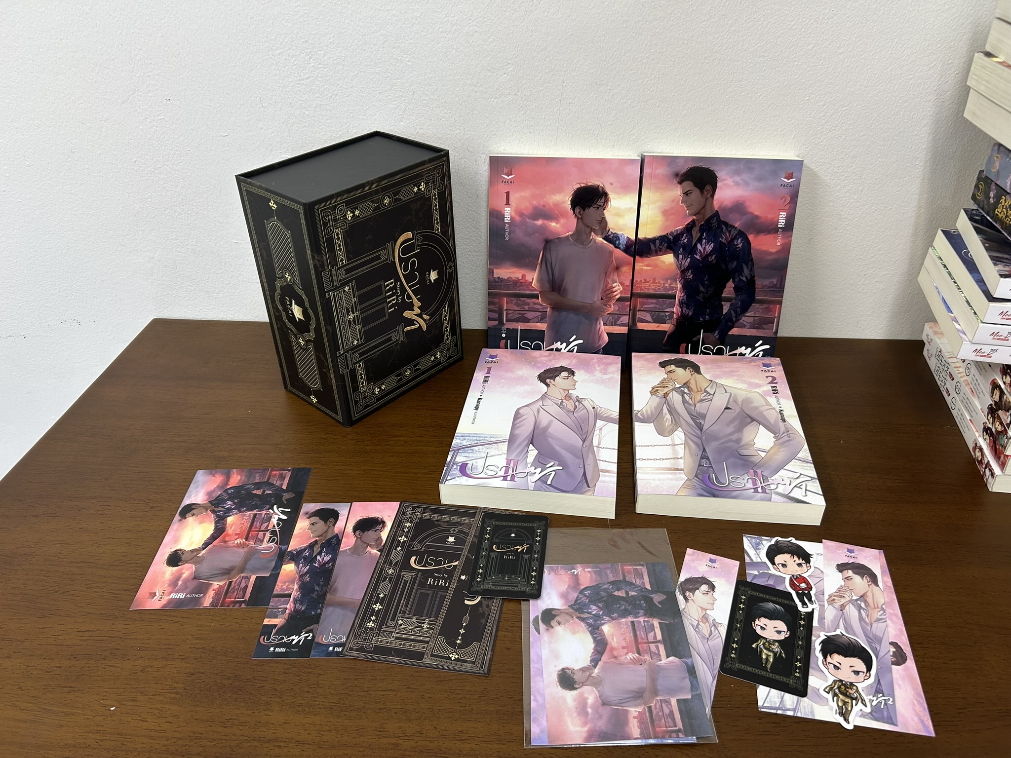 [YAOI] BOXSET ปราบซ่า ภาค 1-2 4 เล่มจบ ครบชุด ... RiRi (มือสอง) นิยายวาย
