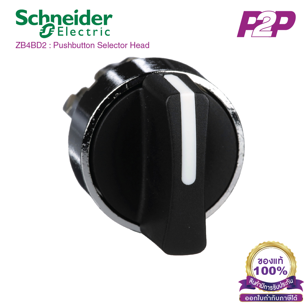ZB4BD2 : Selector switch head, Harmony XB4, metal, black, 22mm, 2 positions, stay put
