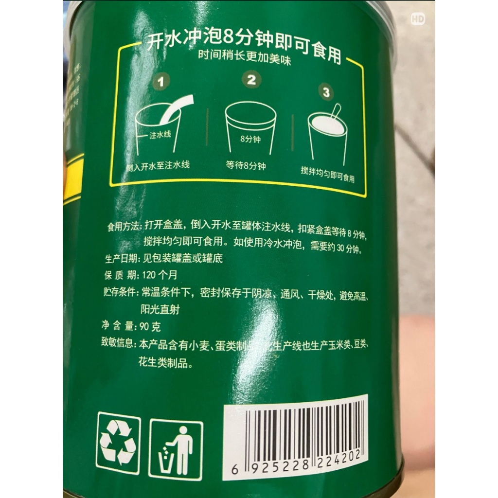 อาหารวันสิ้นโลก เก็บได้10ปี อาหารฉุกเฉิน ป้องกันภัยพิบัติ MRE กึ่งสำเร็จรูป อาหารทหาร กระป๋องใหญ่