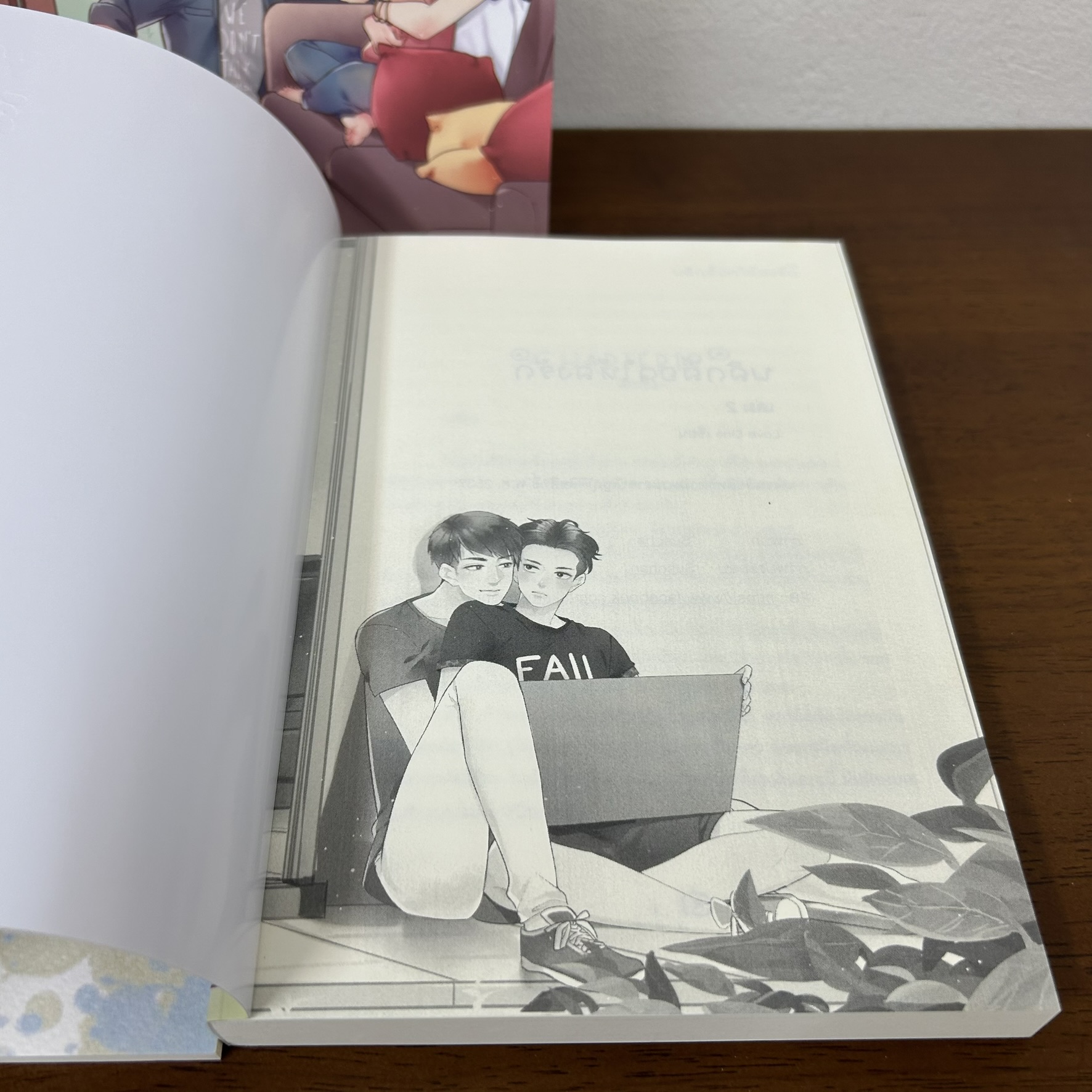 [YAOI] BOXSET พลิกล็อกให้ลงรัก เล่ม 1-2 จบ ... Love One (มือสอง) นิยายวาย