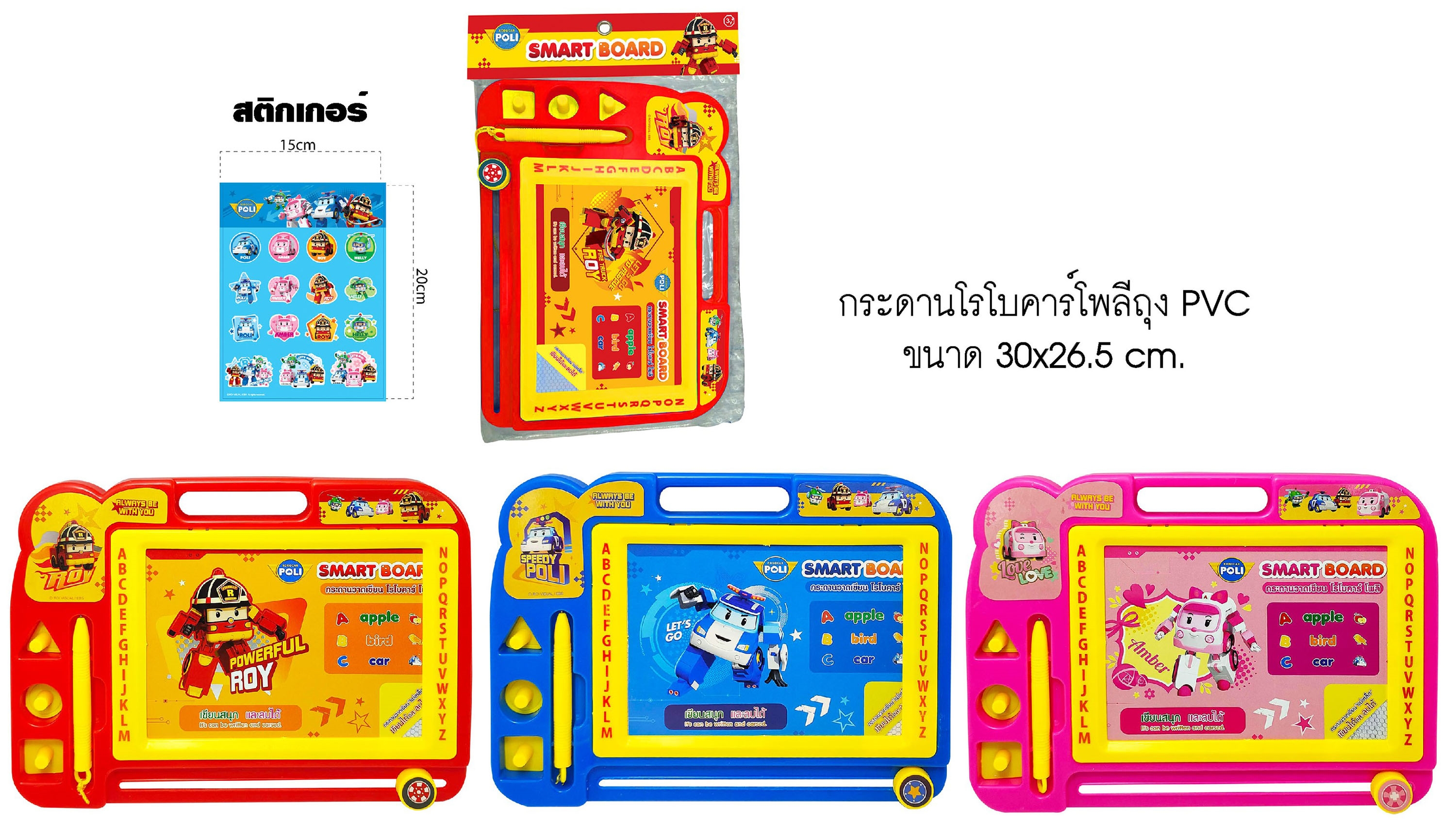 rb-07 กระดานโรโบคาร์โพลี ลิขสิทธิ์แท้