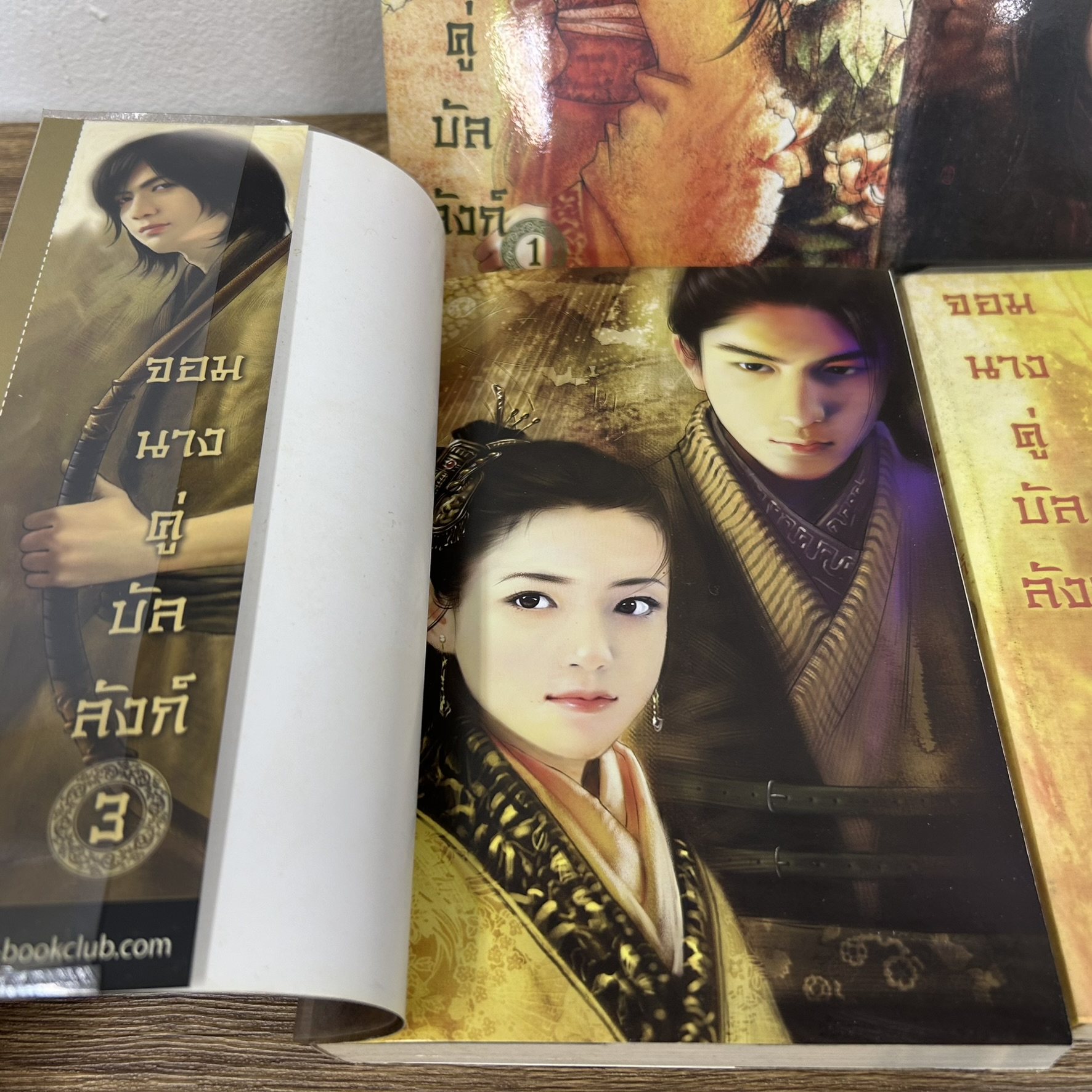 จอมนางคู่บัลลังก์ 1-4 จบ ... Feng Nong เฟิงน่ง เขียน หลินโหม่ว แปล (มือสอง) นิยาย แปลจีน